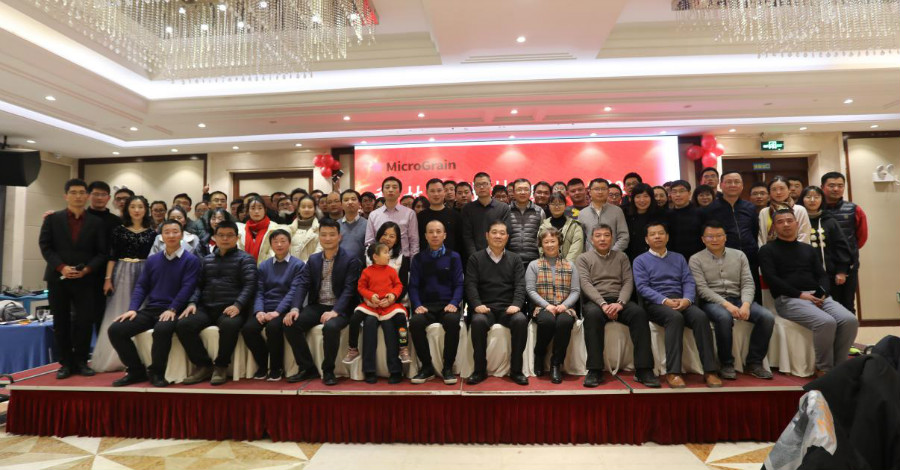 2020晶微年會：科技承載夢想，創(chuàng)新引領未來