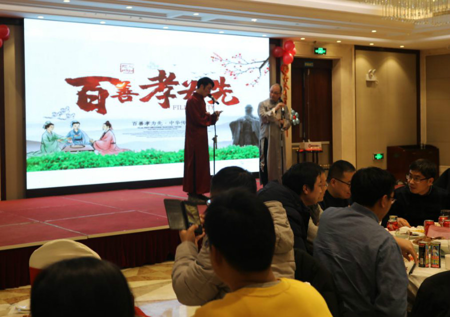2020晶微年會：科技承載夢想，創(chuàng)新引領未來