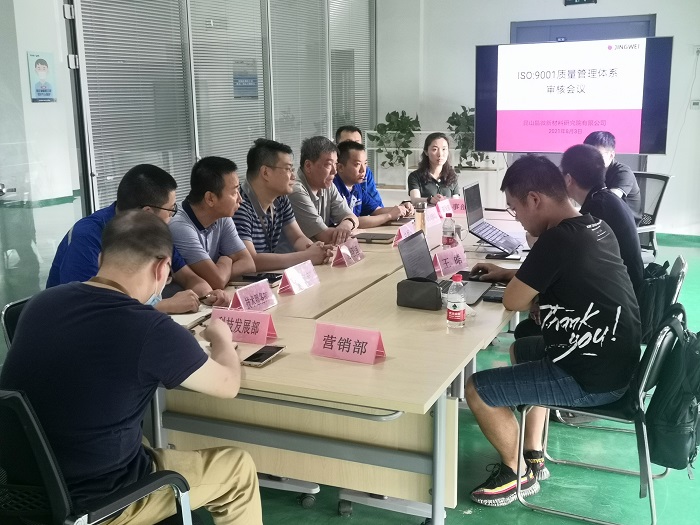 晶微研究院順利取得質(zhì)量管理體系認(rèn)證證書
