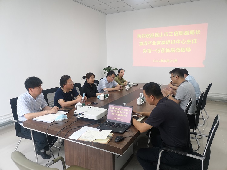 昆山市工信局副局長、重點(diǎn)產(chǎn)業(yè)發(fā)展促進(jìn)中心主任孫蓓一行蒞臨晶微調(diào)研