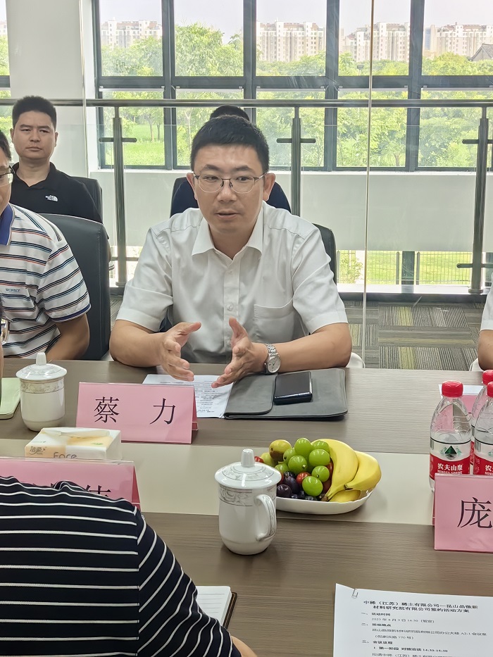 強(qiáng)強(qiáng)聯(lián)手，攜手共贏——昆山晶微與中國(guó)稀土集團(tuán)江蘇分公司簽約儀式成功舉行