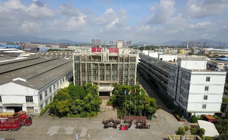 廣東高登鋁業(yè)有限公司加入鋁業(yè)管理倡議ASI